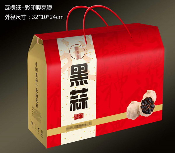 上海包裝盒印刷